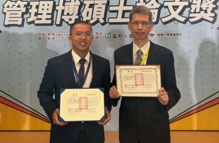 「人寵互動」不是越多越好！高大學生論文勇奪全國獎項