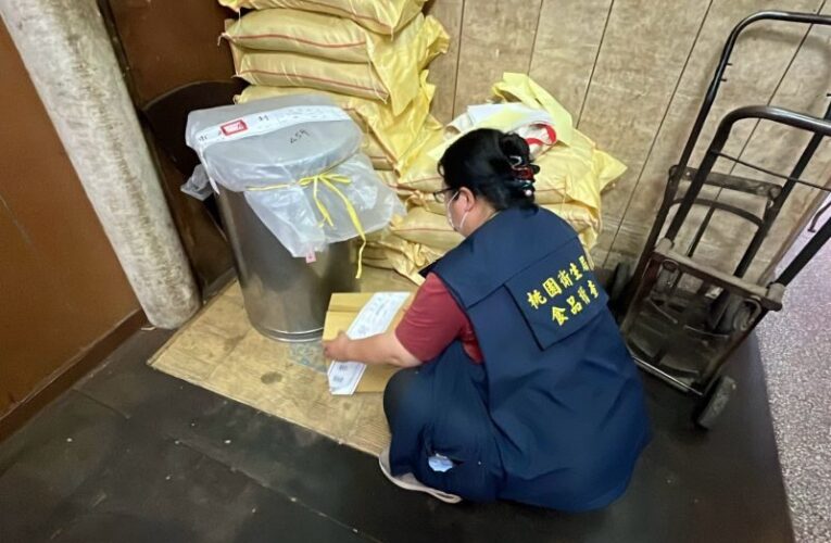 桃園公布第三波油品抽驗結果　2件苯(a)駢芘超標啟動預防性下架