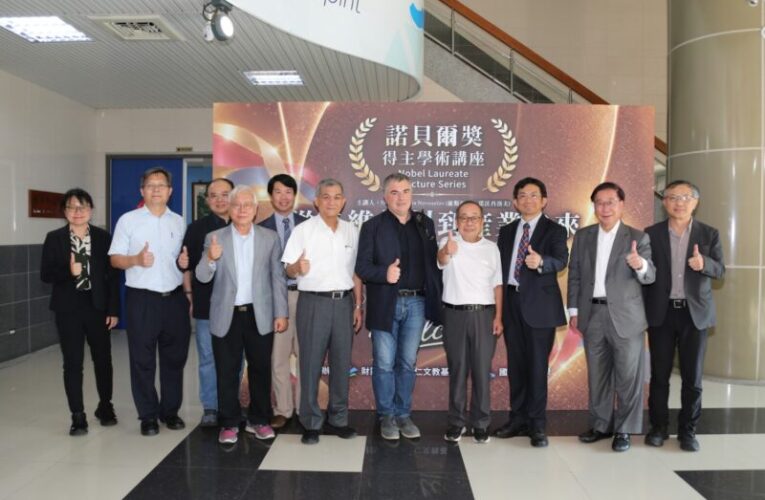 聚焦AI、智慧醫療拓展國際合作 康乃爾大學代表團訪義守