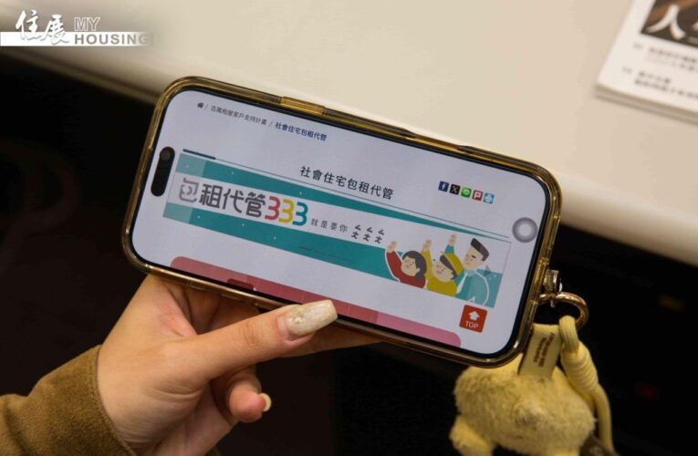 寄居蟹退場6640戶轉銜避險　逾3成案件卻「轉到兆基」！公司回應了