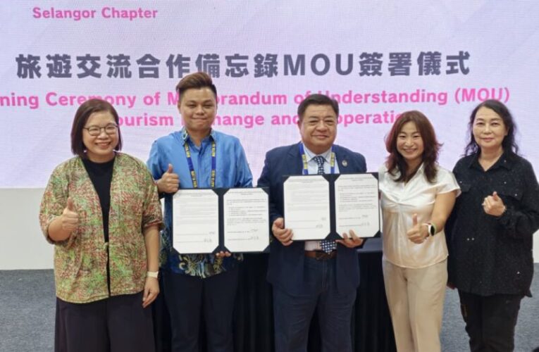 桃園攜手馬來西亞簽署MOU　搶攻東南亞旅遊商機