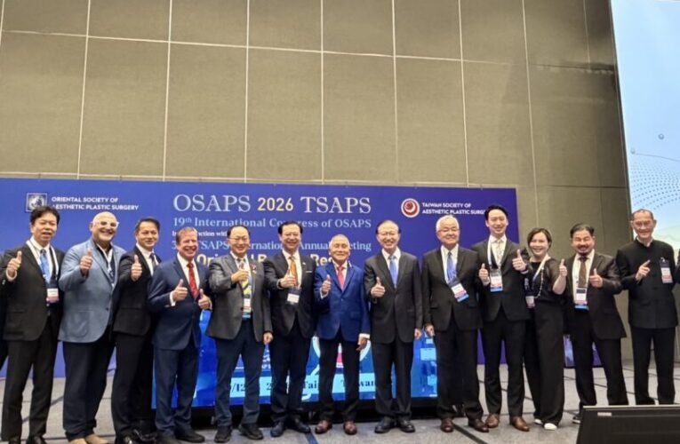 16國、800人共聚台北！OSAPS攜手TSAPS打造台灣最大美容外科國際盛會