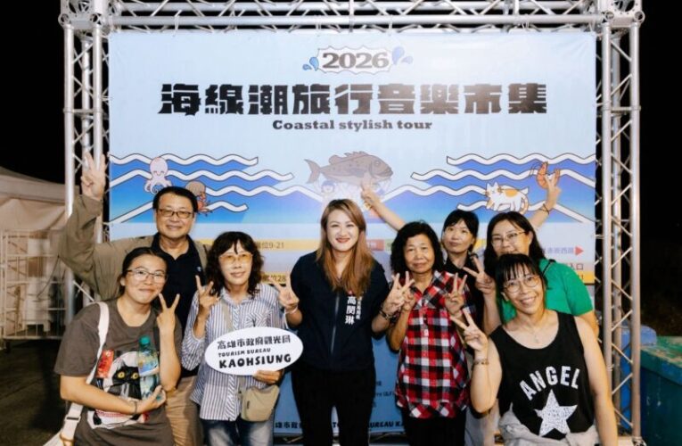 2026海線潮旅行登場！梓官赤崁海濱音樂市集吸引上萬人　海風夕陽串聯漁村文化
