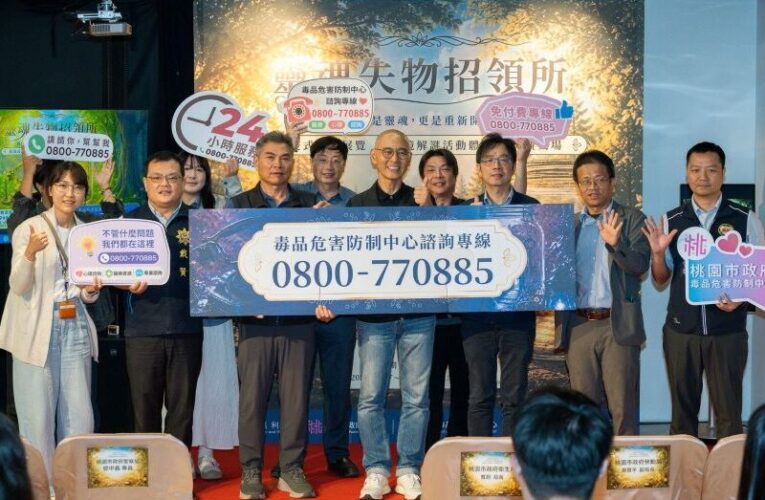 靈魂失物招領所！沉浸式反毒解謎帶你找回重生勇氣