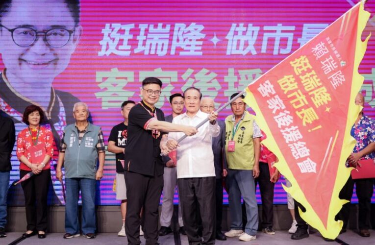 客家大咖全員集結挺賴瑞隆！在地鄉親高喊打造高雄客家文化城新願景