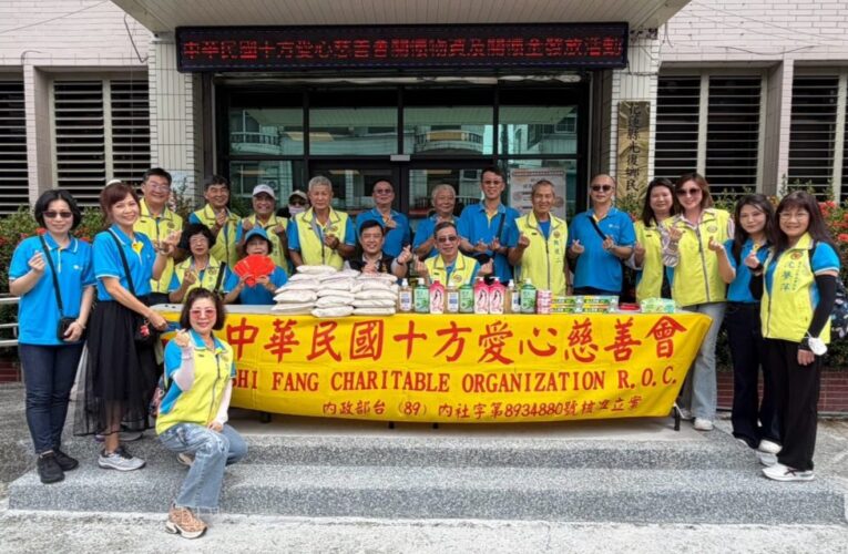 十方送暖・愛在光復 攜手關懷單親家庭