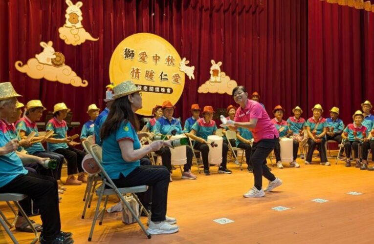 28年中秋不缺席！高雄港獅子會與仁愛之家長輩年年相約
