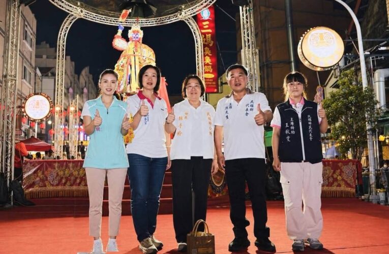 民雄大士爺祭圓滿落幕　廖昱婧感念幕後英雄