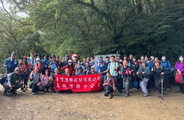 高雄港務分公司獲「運動企業認證」！打造全齡健康職場　推動幸福港灣