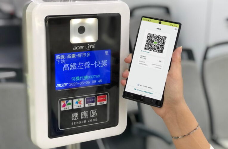 用iPASS MONEY 乘車碼搭車 四大超商優惠券週週送