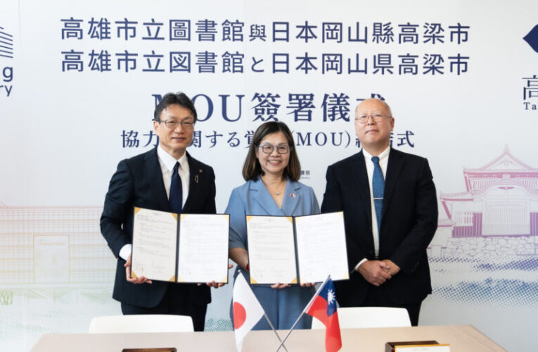 9月19日至20日全臺70家獨立書店高雄相聚  市長陳其邁宣告2026高雄城市書展正式登場