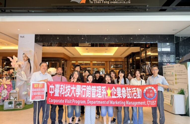 中臺科大深耕臺日高教合作 讓世界看見臺灣產業創新與城市文化魅力