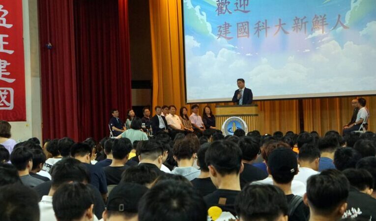 彰化建國科技大學新生導航　王榮祖校長期許獨立與自我管理