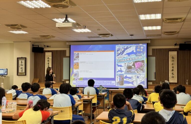 海洋局帶學生玩中學！45場課程登陸校園　偏鄉學童還有專屬戶外教學