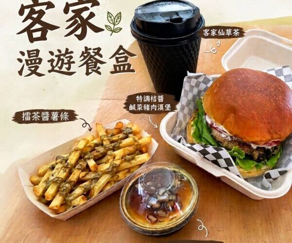 客家文學沙龍10/3南美館登場 從飲食文化探索客家故事