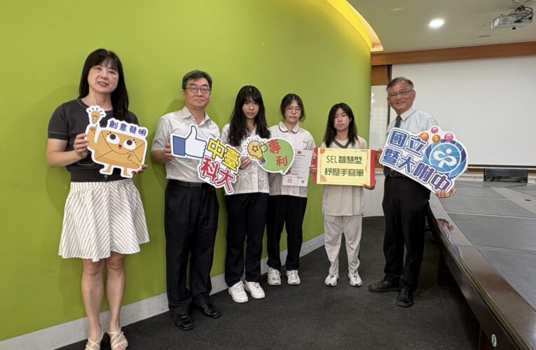 創新設計已獲專利肯定　暨大附中與中臺科大攜手研發「SEL 智慧型紓壓手寫筆」　
