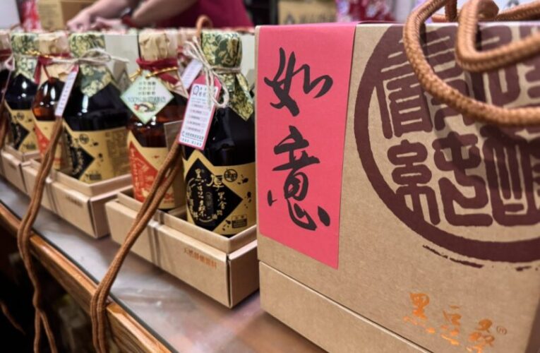 月餅吃不完OUT！黑豆桑中秋「吉祥如意組」把祝福送進日常餐桌