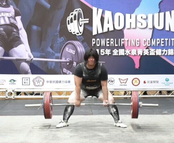 台鋼科技大學健力隊傳出佳績！狂奪2金2銀 李欣穎580公斤總和摘銀