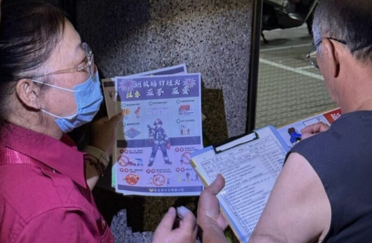 中秋國慶連假將至！高市消防鼎金分隊宣導爆竹煙火「5要5不」守安全