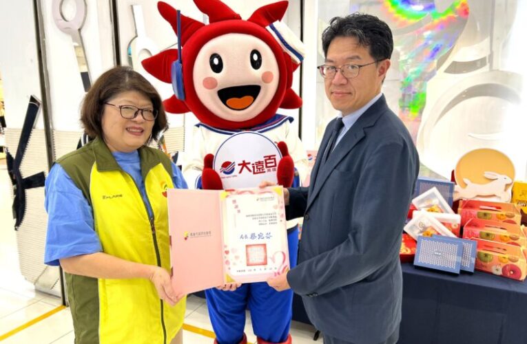 高雄大遠百募集百盒月餅 捐贈社會局獻愛心