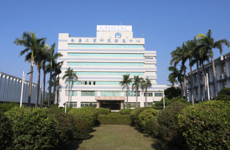 金屬中心董事長交棒 承先啟後再創新局