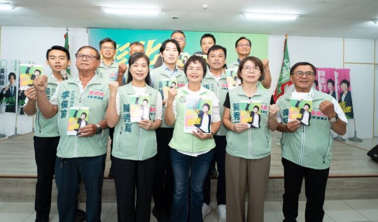 彰化縣長候選人陳素月發表《彰化加速・縣政藍圖政策小冊》