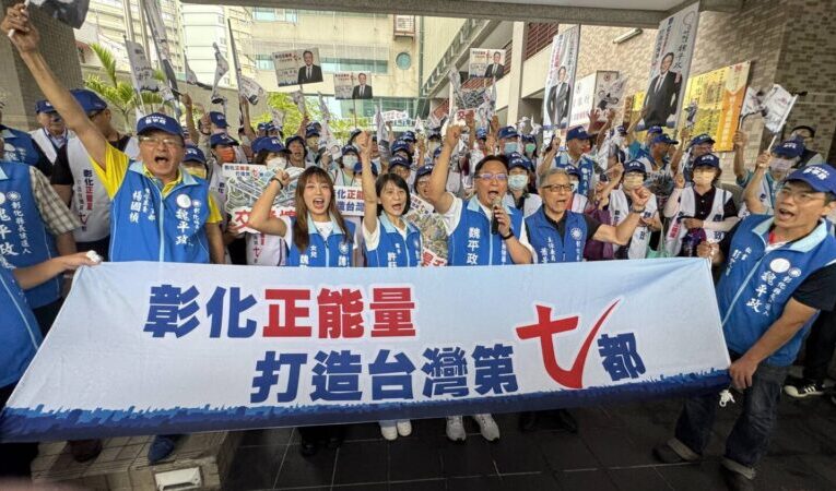 魏平政登記參選彰化縣長　喊出「打造台灣第七都」