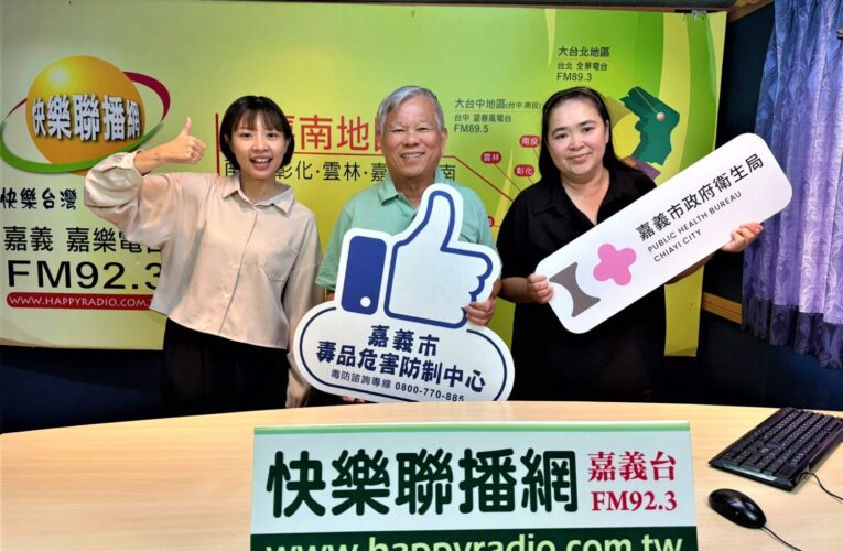 關注更生議題　桃城無毒 Chill 嗨嗨打造溫暖社區防護網
