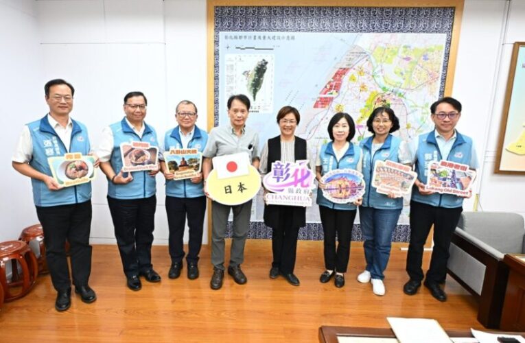 日本學者德村志成訪彰化　深化交流觀光與地方發展