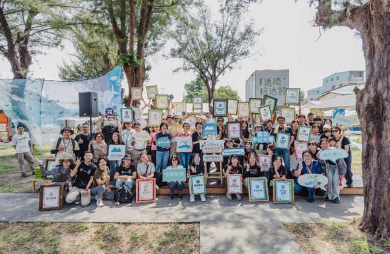 中山大學第七屆循環綠活節登場！旗津集結40家永續攤位推動修復地球