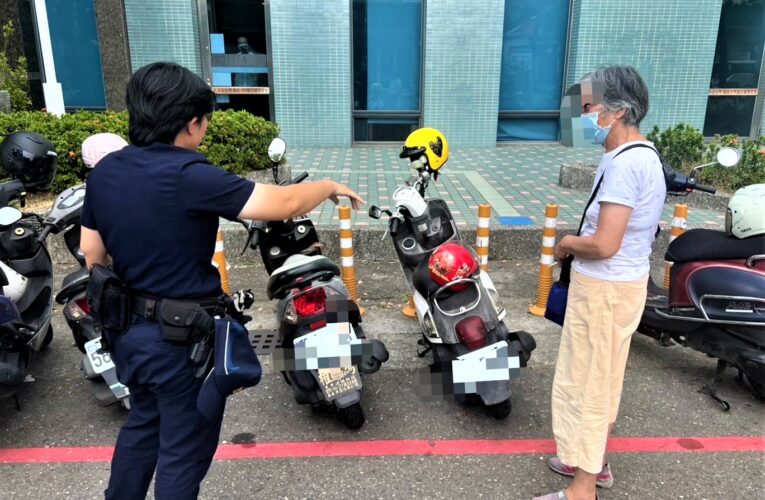 忘記車停何處　公園警細心推斷協助老婦找回愛車