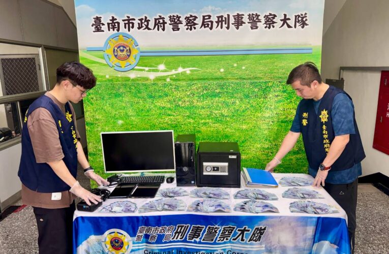 空殼公司替詐騙、博弈洗錢逾4.2億　臺南刑大三波查緝逮36人
