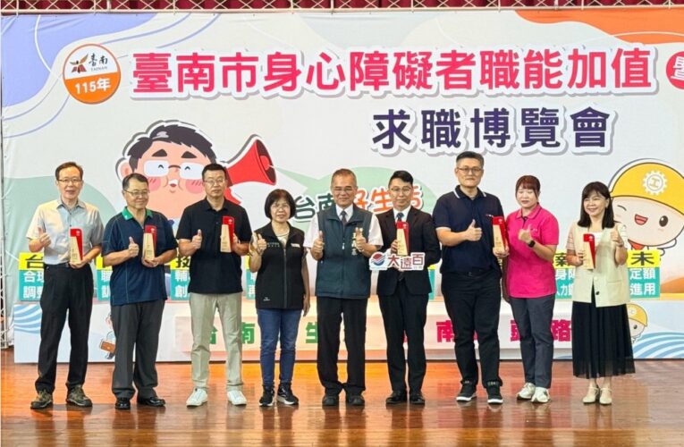 年年調薪、友善育兒！臺鹽二度獲「五心職場」認證