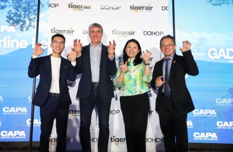 「虎里轉tigerhop」訂票平台正式上線 台灣虎航攜手Dohop串聯亞太航網打造一站式轉機服務