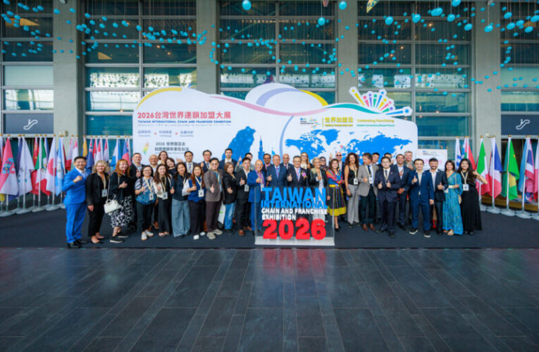 2026世界加盟展盛大開幕 26國代表共創40億商機 世界加盟產業齊聚台灣！