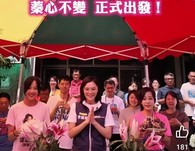 高雄市議員李眉蓁競選總部舉行祈福儀式