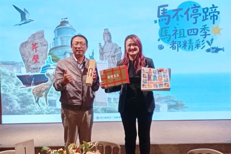 連江縣政府整合縣內觀光資源及旅遊產業 邀請全台旅客搭乘國旅補助列車「加馬」來趟馬祖之旅
