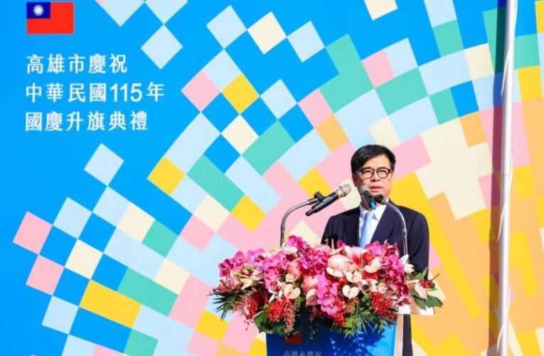 高雄市慶祝115年國慶 陳其邁出席升旗典禮 分享高雄6年進步與蛻變