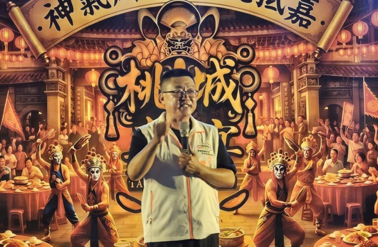 「桃城嘉宴－神氣辦桌」中央廣場開桌　上菜秀展現嘉義辦桌文化