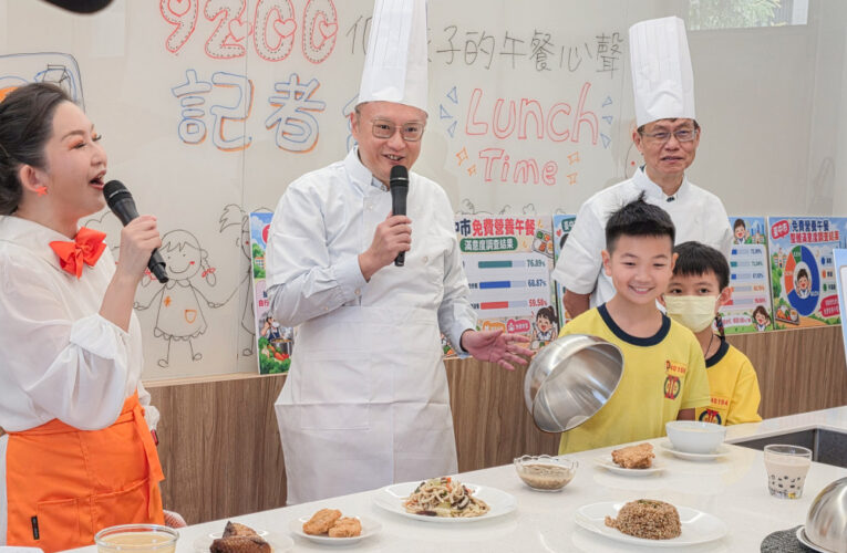 「這一味」學生最愛！ 9200個孩子的心聲  中市免費營養午餐初階滿意度逾68％ 勝去年