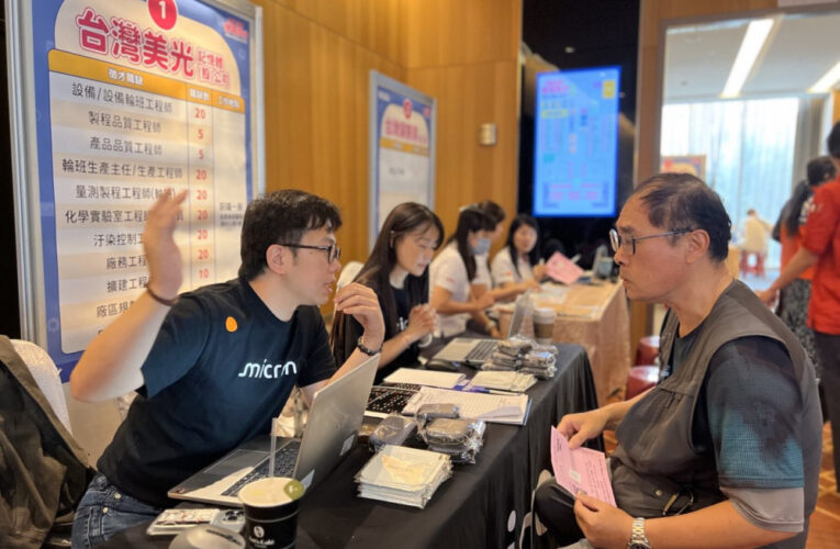 轉職、兼職看過來！桃竹苗分署10/14苗栗徵才逾千職缺　結合45⁺就業資源引路