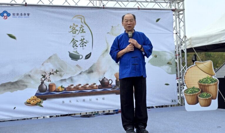 客庄食茶-茶米入席好味緒 現場茶香四溢、氣氛熱絡