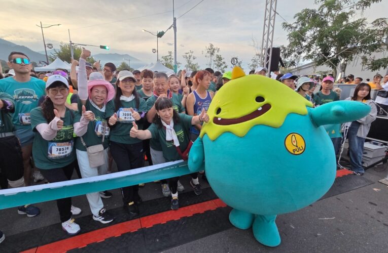 山城派對馬拉松　埔里4日清晨歡樂登場