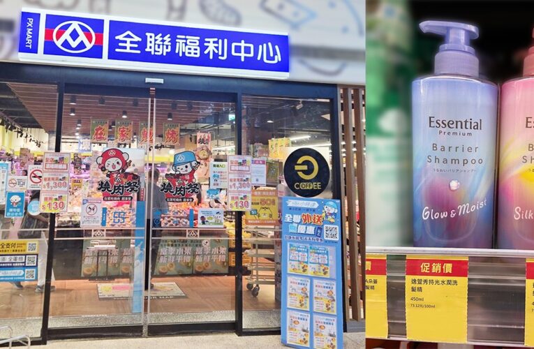 炸毛窘境有解？網友點名全聯這罐「髮の高光瓶」