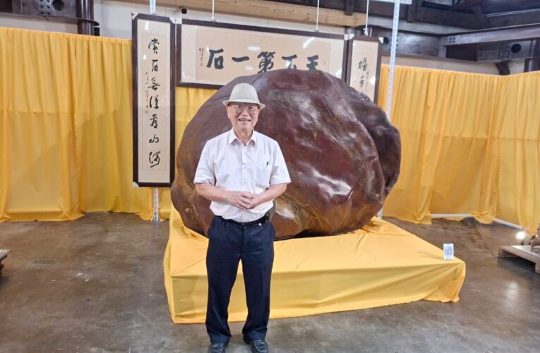 一甲子收藏   成文出版社60周年  兩岸珍藏史料暨「天下第一玉石」 首展