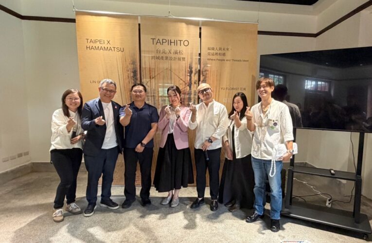 遠州織物串起臺日共創   TAPIHITO 10月10日起於士林官邸展出