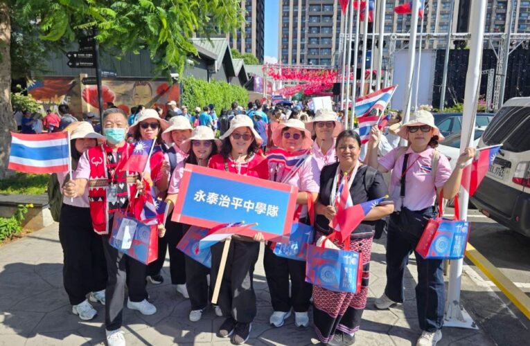 「傳承父輩歷史與延續教育使命」泰北永泰治平中學教師來臺參與國慶