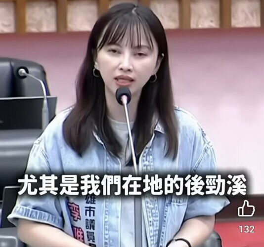 高雄市議員李雅慧：科技時代，後勁溪污染問題，不能只靠人工巡查