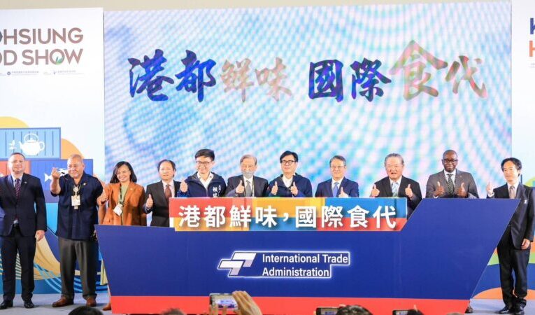 南台灣最大規模「2026高雄國際食品展」盛大開幕