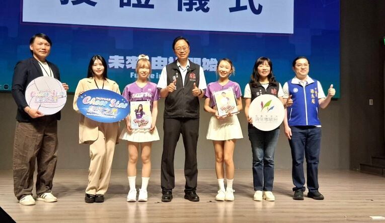 桃園青年職涯發展計畫成果發表會　串聯產學資源培育就業競爭力
